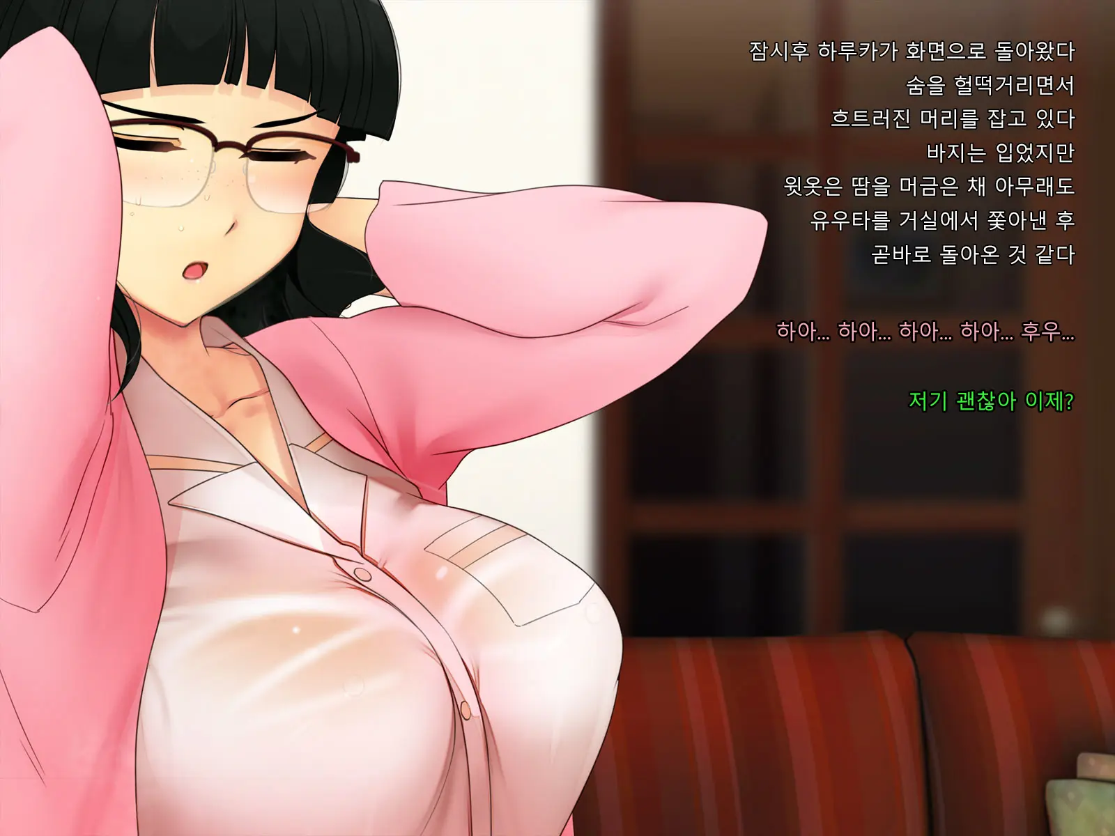 Boku No Tsuma No CG Shuu | 내 아내의 CG집